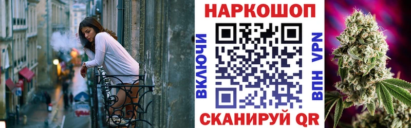 Купить Cocaine  APVP  Меф мяу мяу  АМФЕТАМИН  Конопля  ГАШИШ  Звенигово