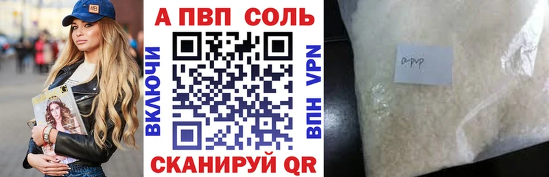 Альфа ПВП крисы CK  Купить  Звенигово 