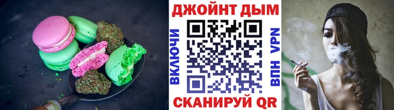 Canna-Cookies марихуана  Купить где  Звенигово 