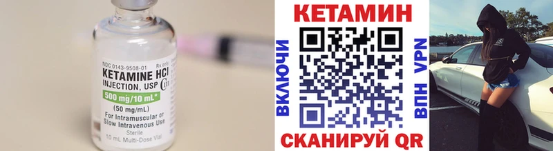 Кетамин ketamine  Купить  Звенигово 