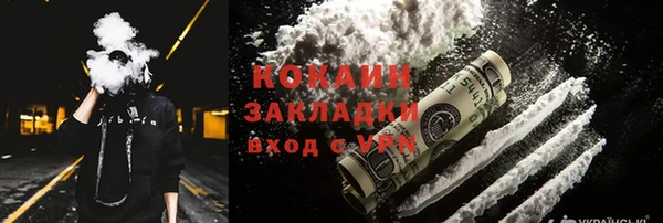 не бодяженный Каменногорск