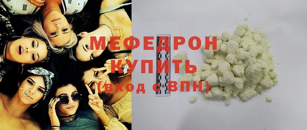 прущие крисы Каменск-Шахтинский
