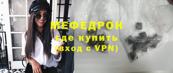 не бодяженный Каменногорск