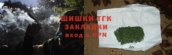 прущие крисы Каменск-Шахтинский