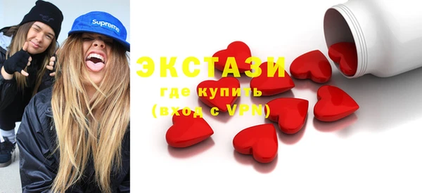прущий лед Каменка