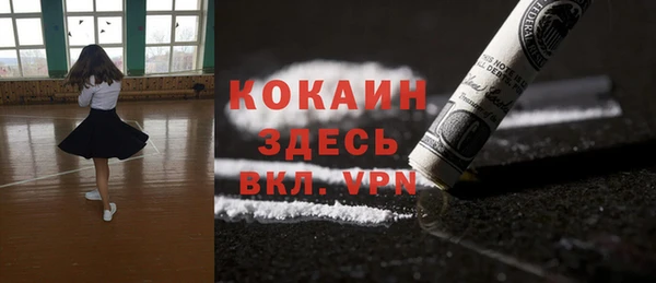 прущие крисы Каменск-Шахтинский