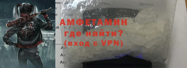 не бодяженный Каменногорск