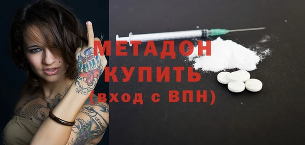 прущие крисы Каменск-Шахтинский