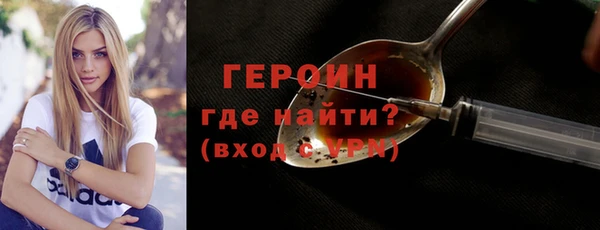 прущие крисы Каменск-Шахтинский