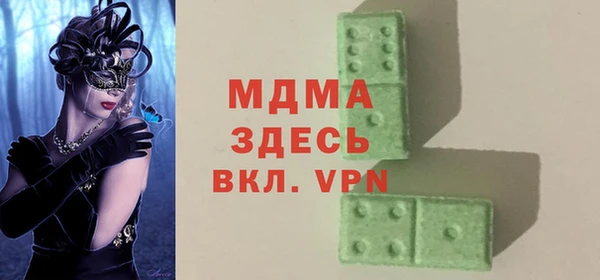 прущий лед Каменка