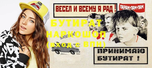прущие крисы Каменск-Шахтинский