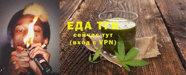 не бодяженный Каменногорск