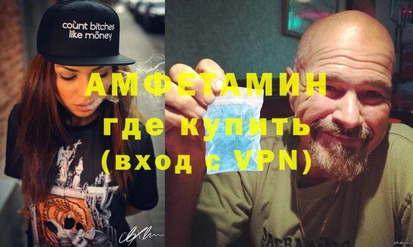 прущие крисы Каменск-Шахтинский