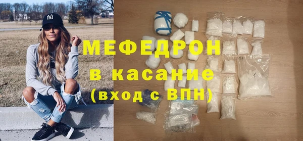 прущий лед Каменка