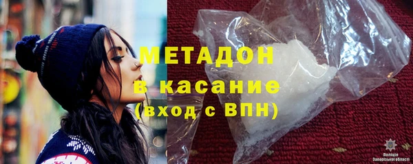 прущие крисы Каменск-Шахтинский