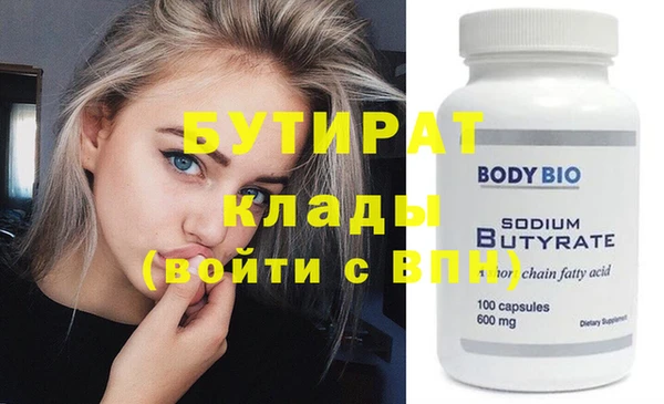 прущие крисы Каменск-Шахтинский