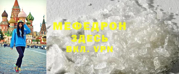 прущий лед Каменка