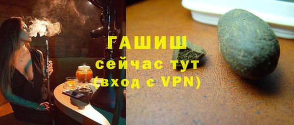 прущие крисы Каменск-Шахтинский