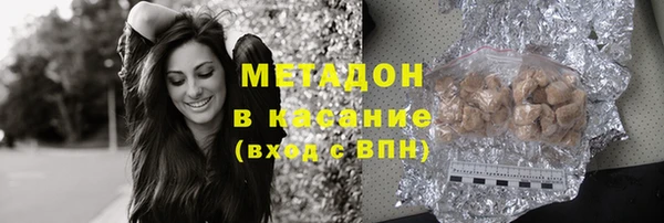 не бодяженный Каменногорск