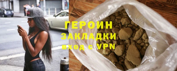 прущие крисы Каменск-Шахтинский