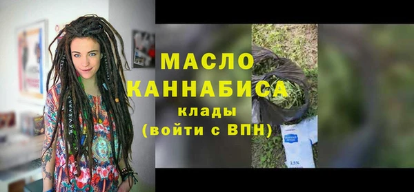 прущие крисы Каменск-Шахтинский