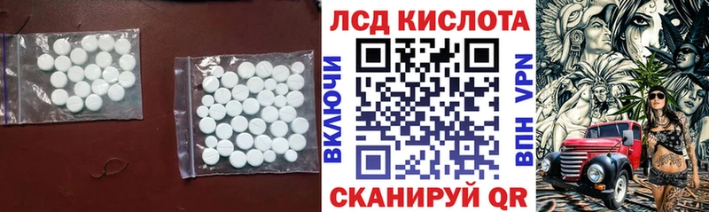 Купить где  Звенигово  Лсд 25 экстази ecstasy 