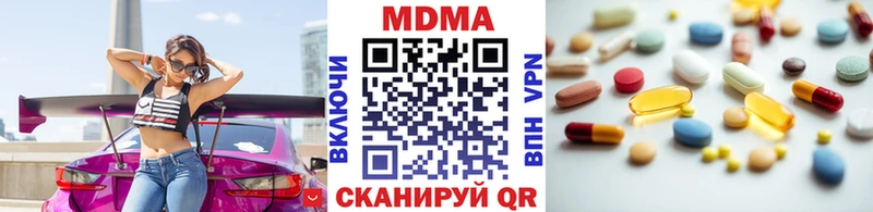 MDMA кристаллы  Купить  Звенигово 