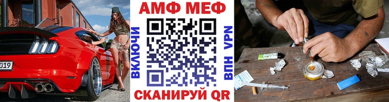 МЕТАМФЕТАМИН Methamphetamine  Купить  Звенигово 