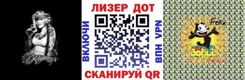 Купить где  Звенигово  Марки N-bome 1500мкг 
