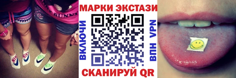 Марки 25I-NBOMe 1,5мг Звенигово