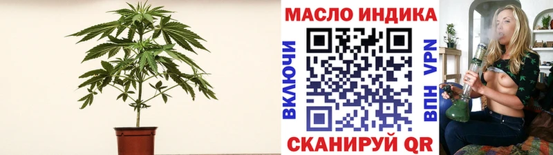 Купить закладки  Звенигово  Дистиллят ТГК гашишное масло 